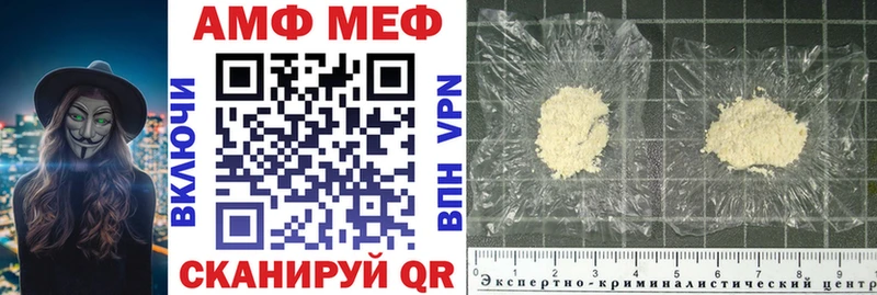 где можно купить наркотик Бирск Амфетамин 97%