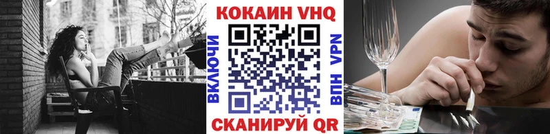 COCAIN 99%  Бирск 