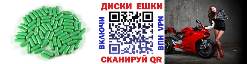 купить закладку  Бирск  ЭКСТАЗИ Cube 