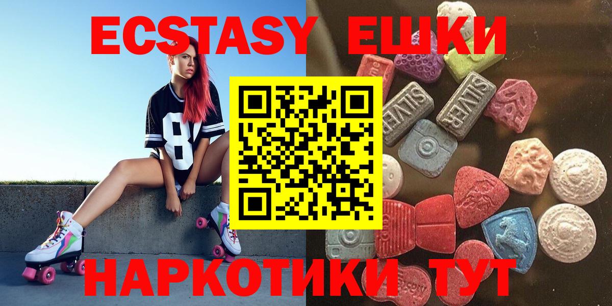 ЭКСТАЗИ Philipp Plein  Вход с VPN  ЭКСТАЗИ ешки  ЭКСТАЗИ  Бирск 