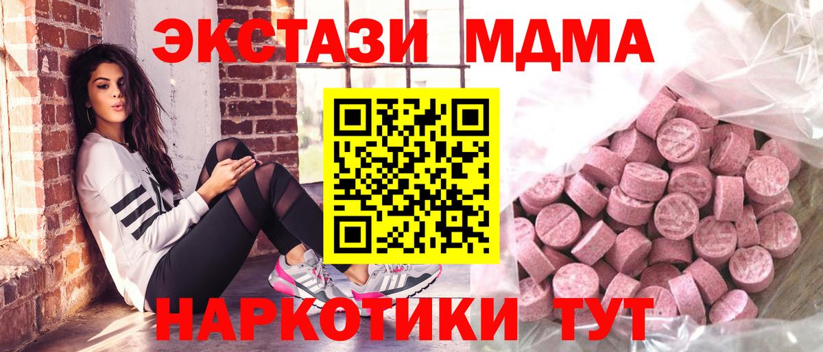 Ecstasy DUBAI Бирск