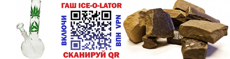 ГАШ Premium  Бирск 