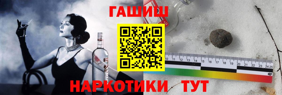 Бирск  ГАШИШ  Вход с VPN  где купить   ГАШИШ VHQ  ГАШ 40% ТГК 
