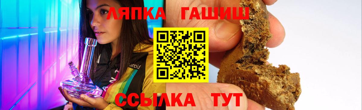 ГАШ Изолятор Бирск