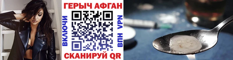 Героин белый  хочу   Бирск 
