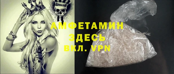кокаин VHQ Алексеевка