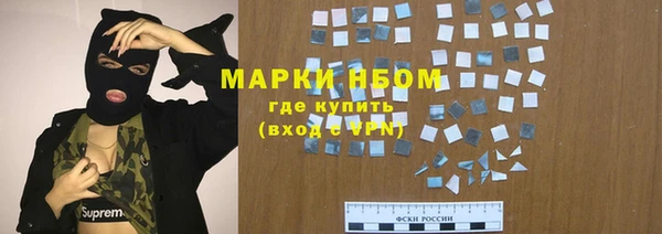 тгк Покачи