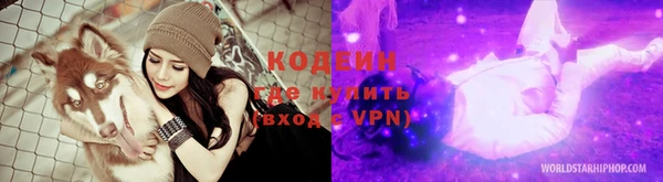 MESCALINE Алзамай