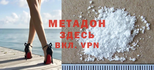 кокаин VHQ Алексеевка