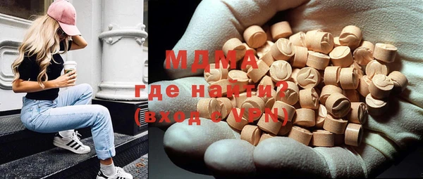 мефедрон Алексин