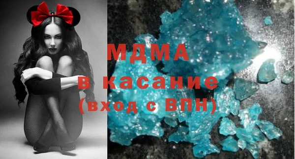 ALPHA PVP Покровск