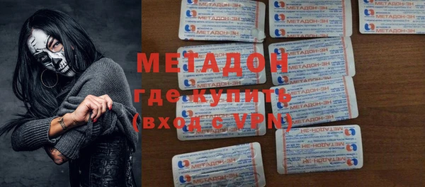 мефедрон Алексин