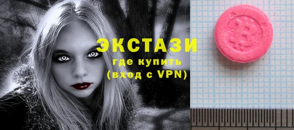 кокаин VHQ Алексеевка