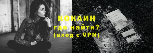 кокаин VHQ Алексеевка