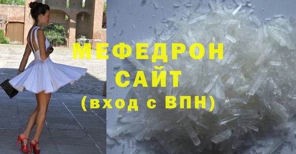 MESCALINE Алзамай