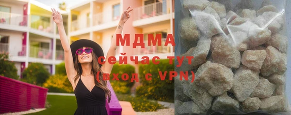 MESCALINE Алзамай