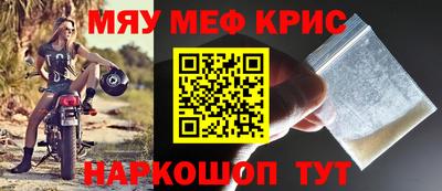 прущая мука Нягань