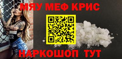 прущая мука Обь