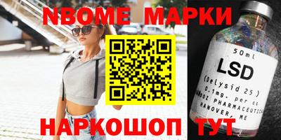 прущая мука Обь