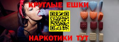 тгк Обнинск