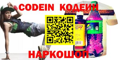 прущая мука Обь