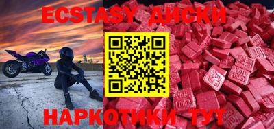 прущая мука Обь