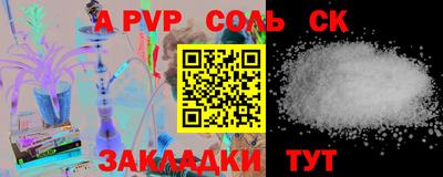 тгк Обнинск