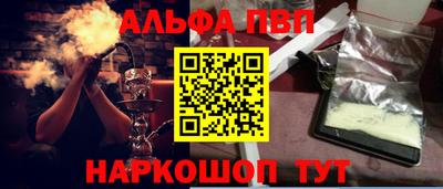 прущая мука Обь