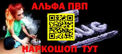 прущая мука Обь