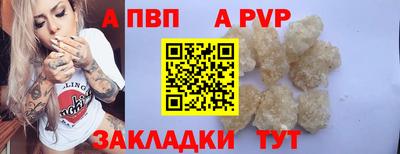 прущая мука Обь