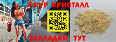 тгк Обнинск