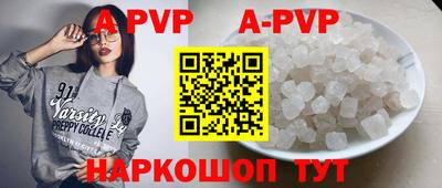прущая мука Обь