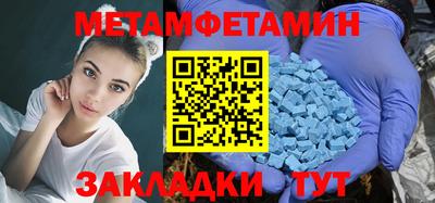 прущая мука Обь