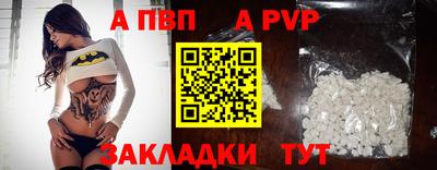 тгк Обнинск
