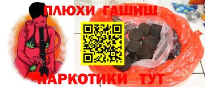 прущая мука Обь