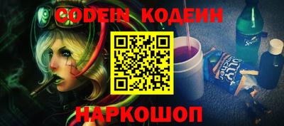 прущая мука Обь