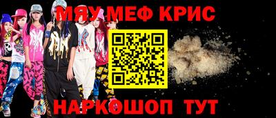 прущая мука Обь