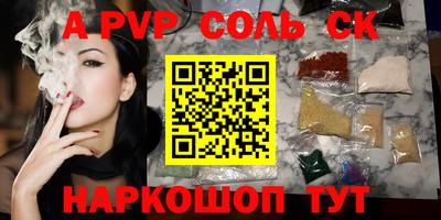 тгк Обнинск