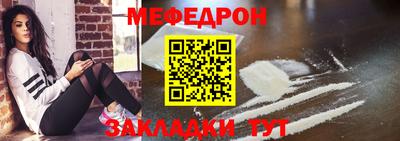 прущая мука Нягань