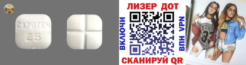 Лсд 25 экстази ecstasy  купить  цена  Бирск 