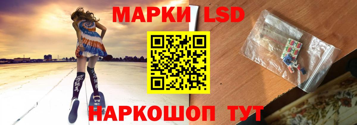 ЛСД экстази ecstasy Бирск