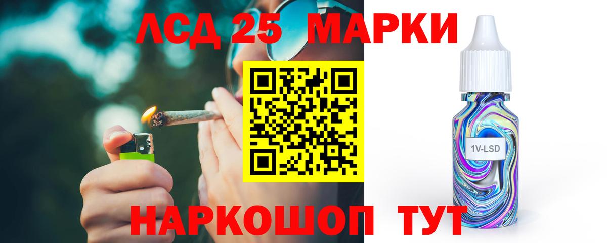 Бирск  ЛСД экстази ecstasy  Вход с VPN 