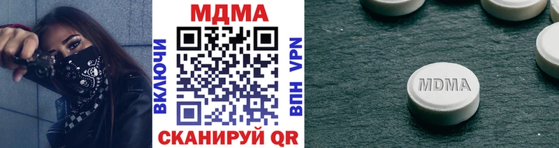 МДМА crystal Бирск