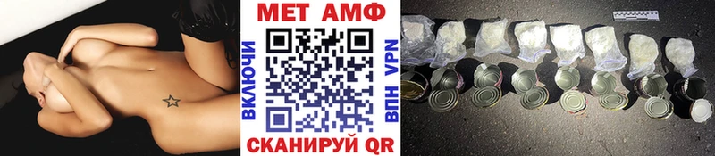 Метамфетамин мет  где купить наркоту  Бирск 