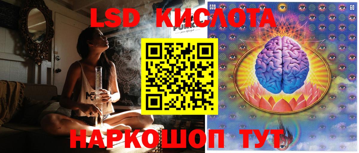 Марки N-bome 1,8мг Бирск