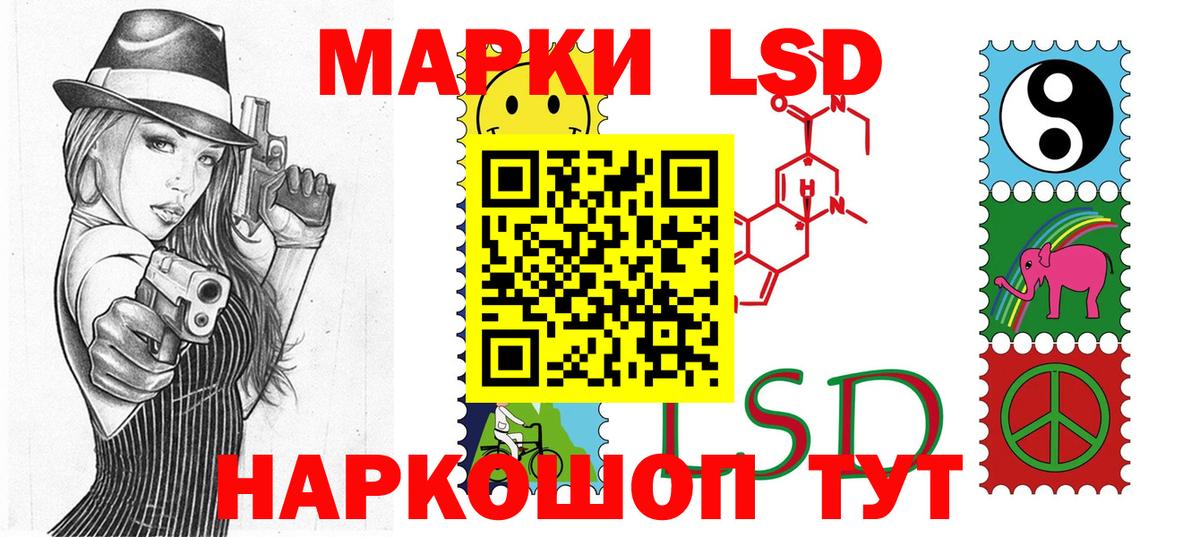 Марки 25I-NBOMe 1,5мг  Вход с VPN  Бирск 