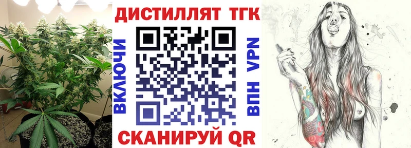 гидра маркетплейс Бирск ТГК жижа
