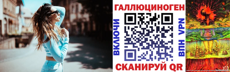 хочу   Бирск  Псилоцибиновые грибы прущие грибы 