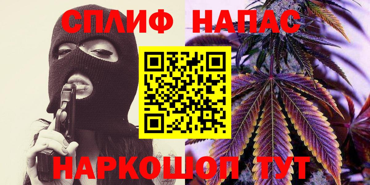 Канабис VHQ  Вход с VPN  Шишки марихуана AK-47  Бирск  Марихуана LSD WEED 