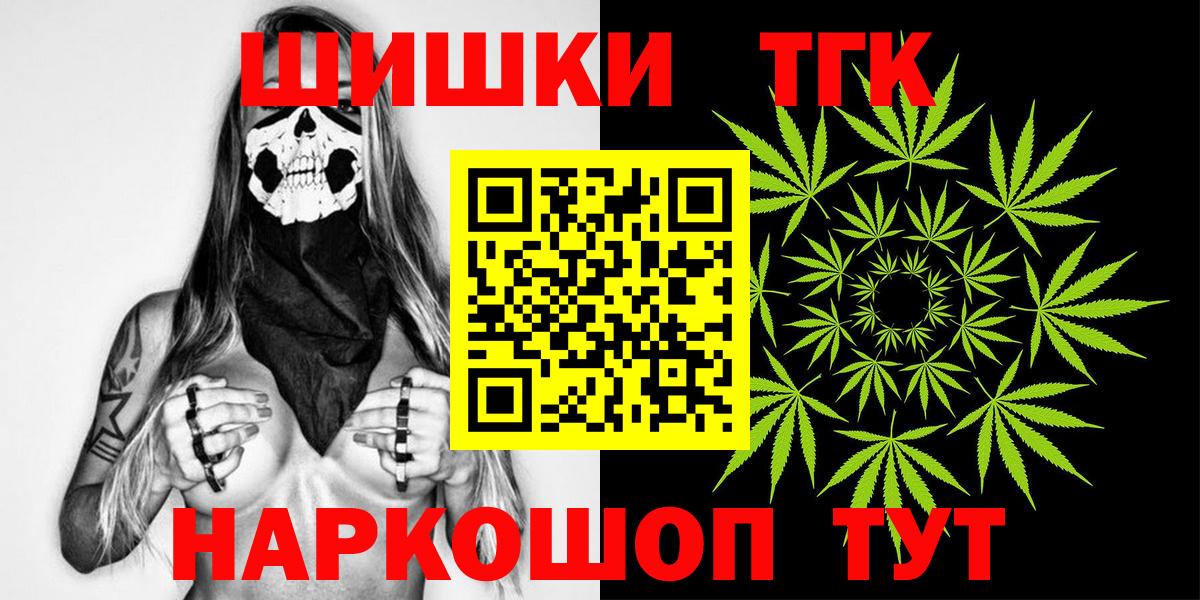 МАРИХУАНА Amnesia Бирск